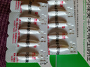 [东信] 吲哚美辛呋喃唑酮栓75mg:0.1g*10枚/盒 实拍图