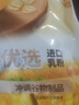 西麦高钙牛奶燕麦片392g冲饮谷物代餐粉即食营养早餐独立包装 实拍图