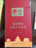 同仁堂品牌菊花枸杞决明子牛蒡茶150g（30袋）菊花茶滋补熬夜养生茶包 实拍图