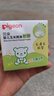 贝亲（Pigeon）爽身粉饼痱子粉婴儿专用宝宝新生儿童不含滑石粉30g 实拍图