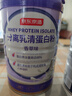 京东京造分离乳清蛋白粉600g（香草味）中老年营养补充术后恢复 实拍图