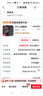 手工工具套装实验DIY多功能精密32合一24合一皮包款12合一螺丝刀起子手机电脑笔记本维修 工具盒25合一（塑料杆）颜色随机 实拍图