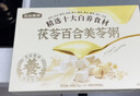 五谷磨房阿胶五红粉桃花颜红枣阿胶粉即食早餐冲饮代餐粉240g 实拍图