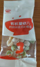 秋田满满有机蝴蝶面160g 宝宝面条1-3岁婴幼儿辅食儿童钙铁锌早餐面联名款 实拍图