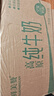 鲜美赞宁夏奶源高原纯牛奶1L*12盒全脂早餐奶咖啡伴侣烘焙商用无盖装 实拍图