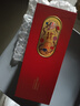 五粮液股份 端午送礼 万事如意精品浓香型纯粮食白酒52度500ml*2瓶礼盒 实拍图