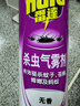 雷达（Raid）杀虫剂喷雾 550ml*2瓶 香甜橙花香型家用室内杀蟑 杀虫气雾剂 实拍图