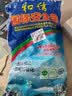 和信单腰式安全带一点式保险绳国标电工高空作业带挂钩 小钩1.8米 实拍图