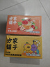 方家铺子苹果山楂茶100g（内10袋）夏季高温助搭枸杞消化降凉泡茶泡水喝 实拍图