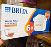 碧然德（BRITA）家用净水壶 滤水壶滤芯 MAXTRA+LE 去水垢专家滤芯 6枚装 实拍图