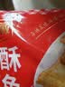 天海藏香酥带鱼段300g/袋 外酥里嫩 色泽金黄大段方便速食 香酥带鱼段300g*2袋（约18-20块） 实拍图