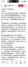 富居（FOOJO）强力挂钩粘钩 免打孔无痕浴室厨房收纳 承重5kg 4只装 实拍图