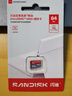 闪迪（SanDisk）64GB TF（MicroSD）内存卡 A1 U1 C10 至尊高速移动版存储卡 读速140MB/s 手机平板游戏机内存卡 实拍图