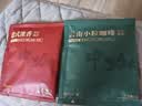 中咖云南小粒挂耳咖啡 黑咖啡 混合装 新鲜烘焙咖啡粉10g*20杯 实拍图