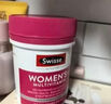 Swisse斯维诗 男士复合维生素 维B维D维C维E钙铁锌镁硒 营养包 120片/瓶 实拍图