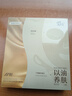 阿芙11籽淡纹紧致精华油蜜面膜（3g+25ml+15ml）*6片/盒 紧致补水 实拍图