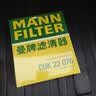 曼牌滤清器（MANNFILTER）空调滤芯CUK22076/CUK22032M凯美瑞C-HR卡罗拉雷凌RAV4荣放皇冠 实拍图