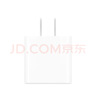 Apple/苹果 20W type-c充电器 苹果usb-c充电器原装手机快充头 旗舰店苹果iPhone 17 Pro Max充电器 实拍图