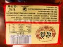麦酥园驴打滚蛋糕点心东北北京特产休闲零食早餐打糕糯叽叽糯米糍粑450g 实拍图