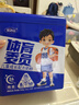 完达山体育委员儿童成长奶粉4段药食同源CBP乳铁蛋白 晚装700g(3岁以上) 实拍图