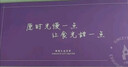 元祖（GANSO）288型粽子提货兑换单 全国通用 端午礼盒礼品册 送礼团购 实拍图