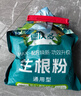 德沃多硫酸亚铁500g植物通用型花肥料杜鹃养花铁肥月季茉莉发财树颗粒 实拍图