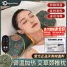 WayourCare艾草加热枕头颈椎热敷护颈枕非按摩仪器颈椎病专用枕头送妈妈礼物 实拍图