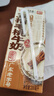 风行牛奶五指毛桃牛奶调制乳200ml*10盒 岭南植萃广东老字号 早餐奶 实拍图