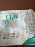 全棉时代【孙颖莎同款】加厚洗脸巾 20抽*1包100%棉柔毛巾一次性20*20CM 实拍图