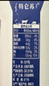 蒙牛【新鲜日期】特仑苏纯牛奶250ml*16盒 家庭早餐 送礼盒装端午礼盒 实拍图