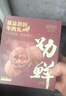 喜得佳纯牛肉丸200g*2 肉含量≥92%潮汕早餐关东煮空气炸锅火锅烧烤食材 实拍图