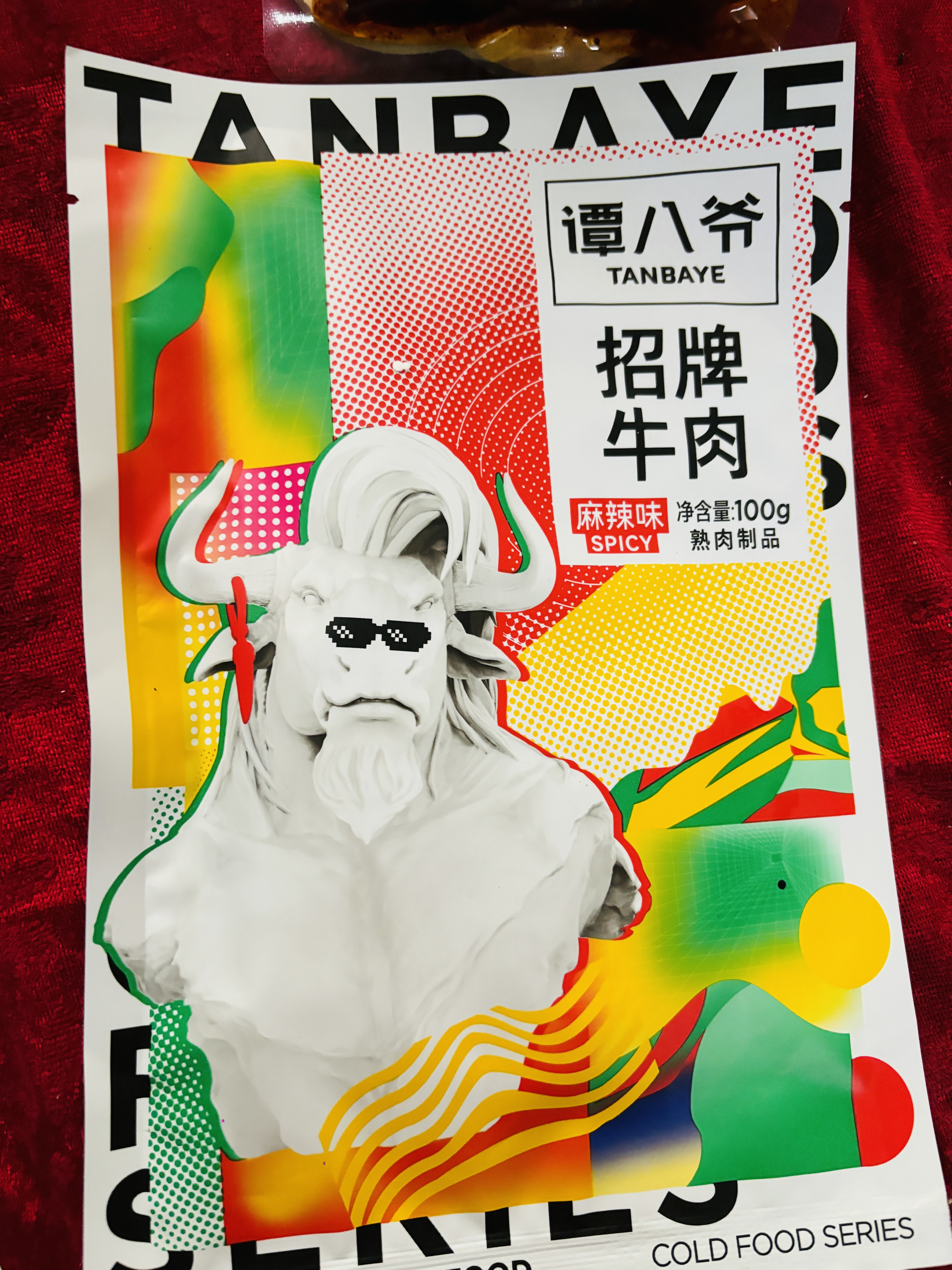 谭八爷麻辣牛肉休闲零食招牌冷吃系列四川特产冷吃熟即食下酒菜 100g*4袋（麻辣） 实拍图
