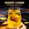 忆江南养生茶红豆薏米茶240g20包去茶包除湿气赤小豆薏仁菊花薏米水 实拍图
