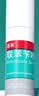 洛芙联苯苄唑溶液喷雾剂60ml*3治脚气药止痒脱皮烂脚丫真菌感染自营脚臭脚气喷雾剂起小水泡抗真菌喷雾专用药 实拍图