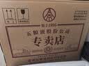五粮液专卖店1995 30周年 52度 浓香型白酒 500ml*6瓶原箱 酒厂直供 实拍图