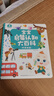 宝宝巴士jojo点读笔幼儿早教机1-3岁儿童启蒙绘本玩具睡前故事机生日礼物 点读笔1-4岁【启蒙认知_进阶版】 实拍图