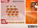 雀巢（Nestle）即饮咖啡 丝滑拿铁缤纷装 咖啡饮料 268ml*6瓶 实拍图