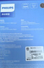 飞利浦（PHILIPS）1TB 移动硬盘 USB3.2Gen1 高速大容量21PD系列 2.5英寸 电脑机械硬盘 兼容Mac 外置存储办公家庭 实拍图