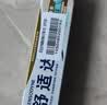 舒适达美白抗敏防蛀护龈成人牙膏清新口气含氟 固齿去渍 300g+30g自营 实拍图