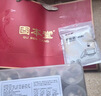 固本堂24味红参玫瑰元气茶养生茶补气血滋补品花茶礼盒端午节礼盒礼物 实拍图