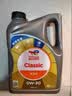 道达尔能源汽机油0w-30全合成机油润滑油汽车保养精英版4L ACEA-C3 实拍图