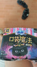 苏菲口袋魔法黑猫零味感日用卫生巾24cm18片便携姨妈巾自营官方旗舰 实拍图