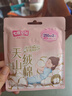 七度空间天山绒棉 极薄纯棉日用250mm卫生巾2片装【品牌直供 安心品质】 实拍图