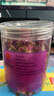 同仁堂品牌 北京同仁堂玫瑰花80g玫瑰花干玫瑰花茶搭菊花送女神端午礼物 实拍图