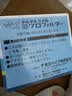 Tiltil Mitil日本蓝小鸟烟嘴抛弃型过滤器粗烟专用30盒300支装 实拍图