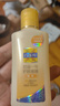 百雀羚（PECHOIN）甘油一号护肤啫喱(滋润)75g甘油脸部护肤补水保湿 实拍图