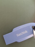 闪迪（SanDisk）128GB USB3.2 U盘 CZ550紫色 安全加密 数据恢复 学习电脑办公投标 小巧便携 车载 大容量优盘 实拍图