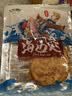 海边人 低脂高蛋白鲜烤安康鱼片85g*2袋青岛特产即食海味烤鱼片休闲零食 实拍图
