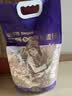 金沙河新疆多用途5kg+金沙河全麦5kg 实拍图
