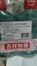 高露洁（Colgate）【孙颖莎同款】清爽海盐精油进口漱口水1000ml含氟深层清洁自营 实拍图